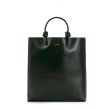 Сумка Jil Sander зелена