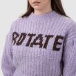 Свитер Rotate Adley  лиловый