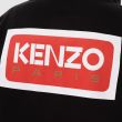 Спортивный костюм Kenzo черный