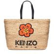 Сумка Kenzo бежевая