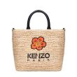 Сумка Kenzo бежевая