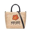 Сумка Kenzo бежевая