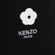 Брюки Kenzo черные