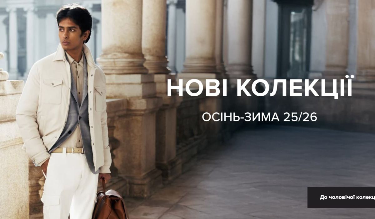 Новые коллекции Man