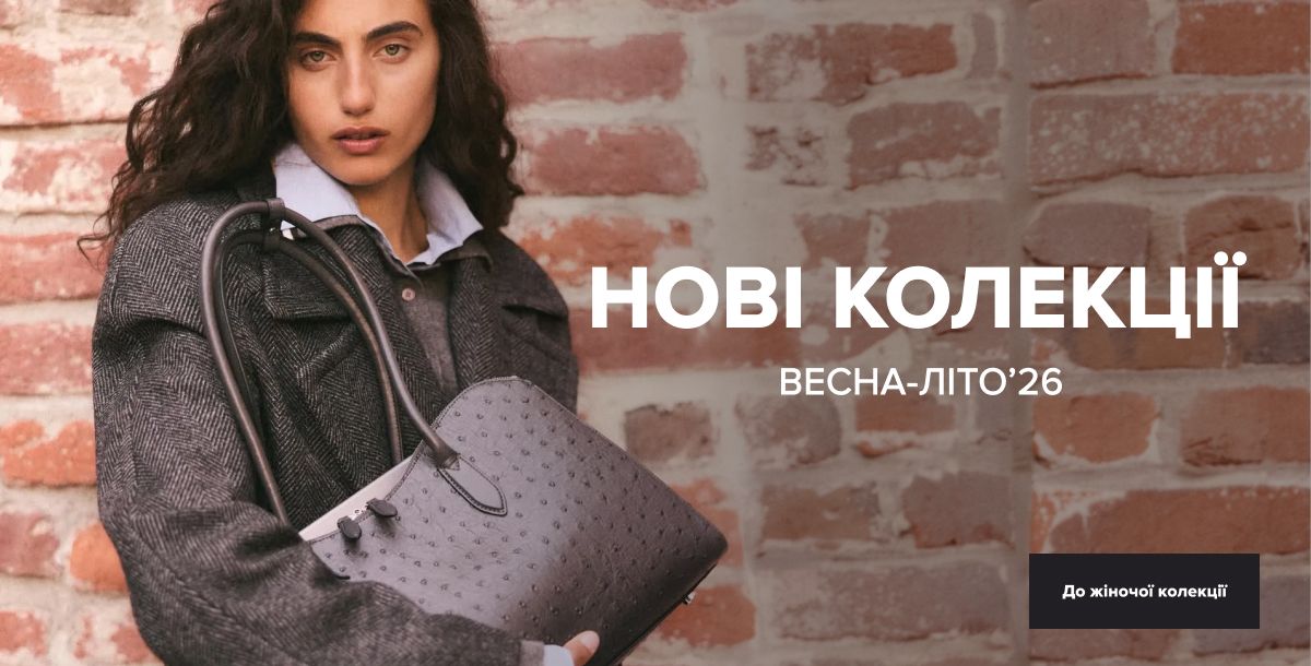 New Collection WOMAN UA