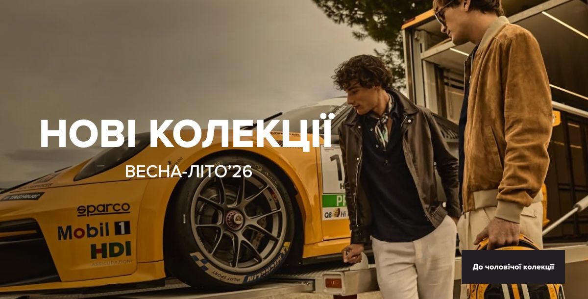 New Collection FOR MEN 