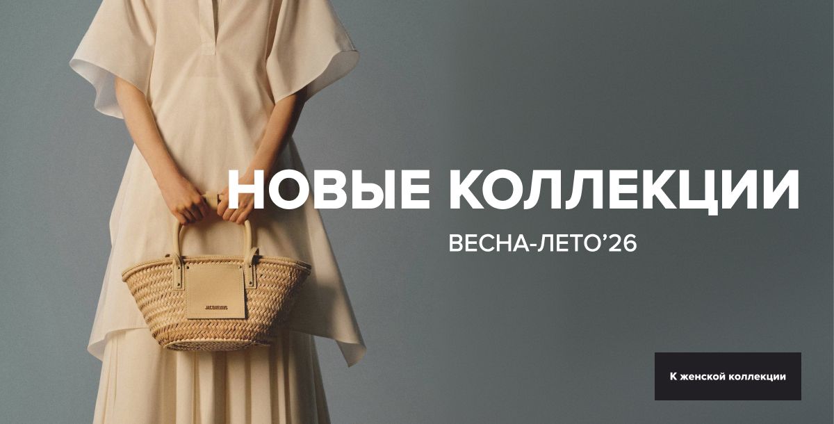 New collection WOMAN UA