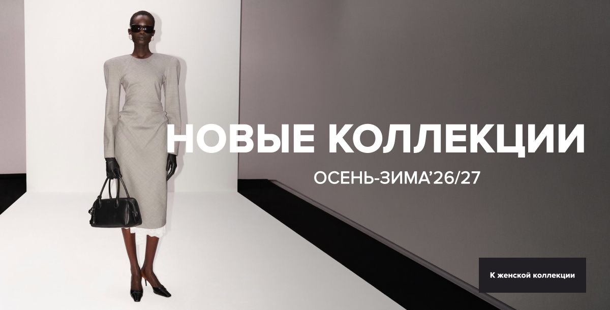 New Collection AW woman UA