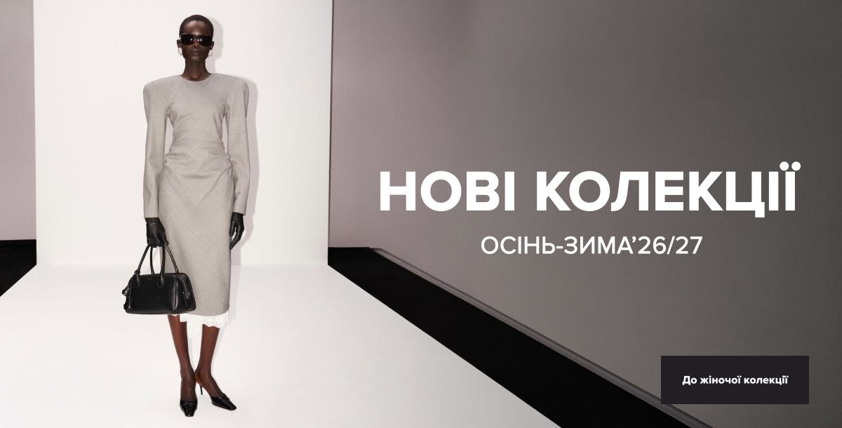 New Collection AW woman UA