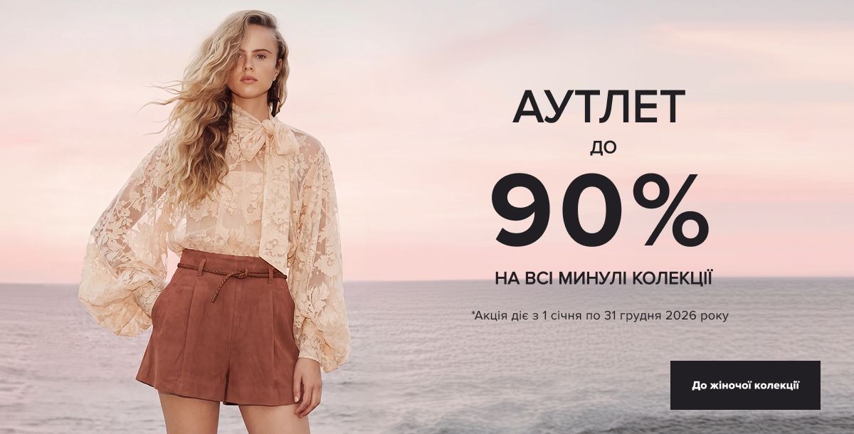 Жінкам