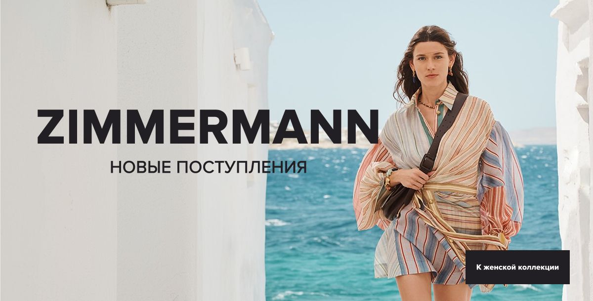 New Collection WOMAN UA