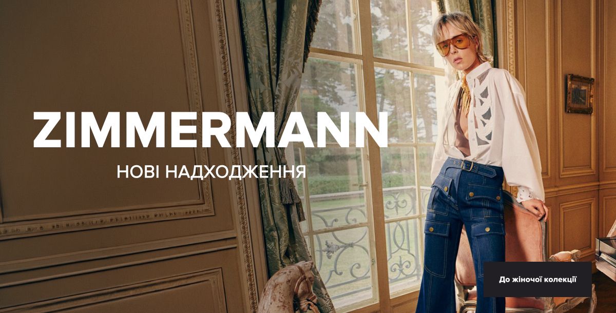 Zimmermann new 