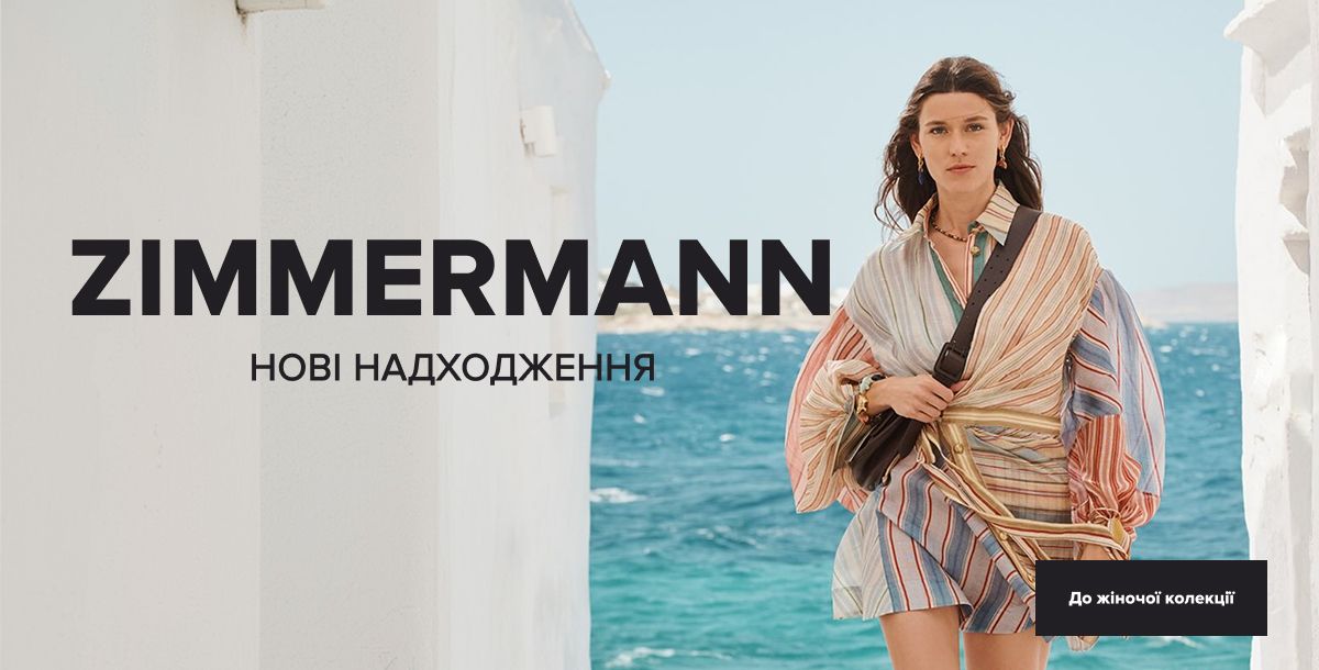 New Collection WOMAN UA