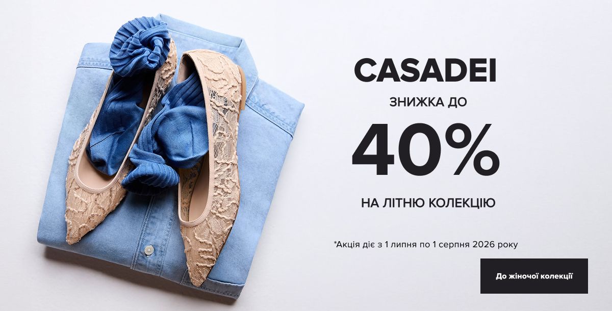 Casadei sale 40 ua