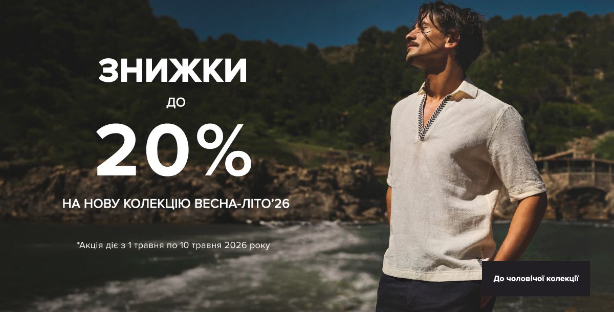 New Collection for men