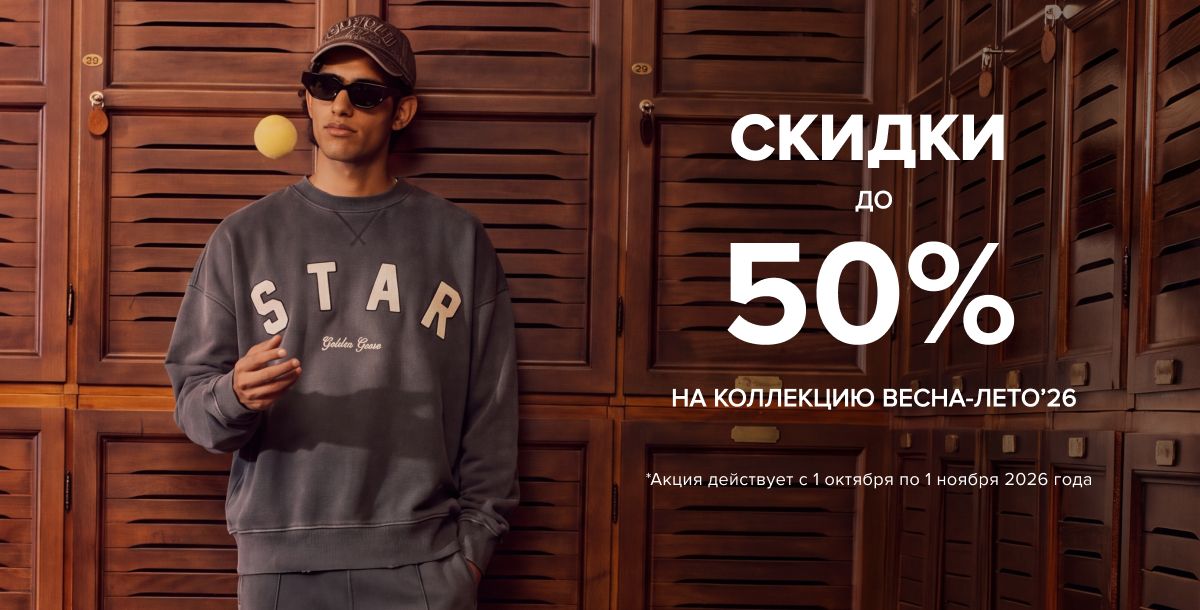 New Collection Man 40