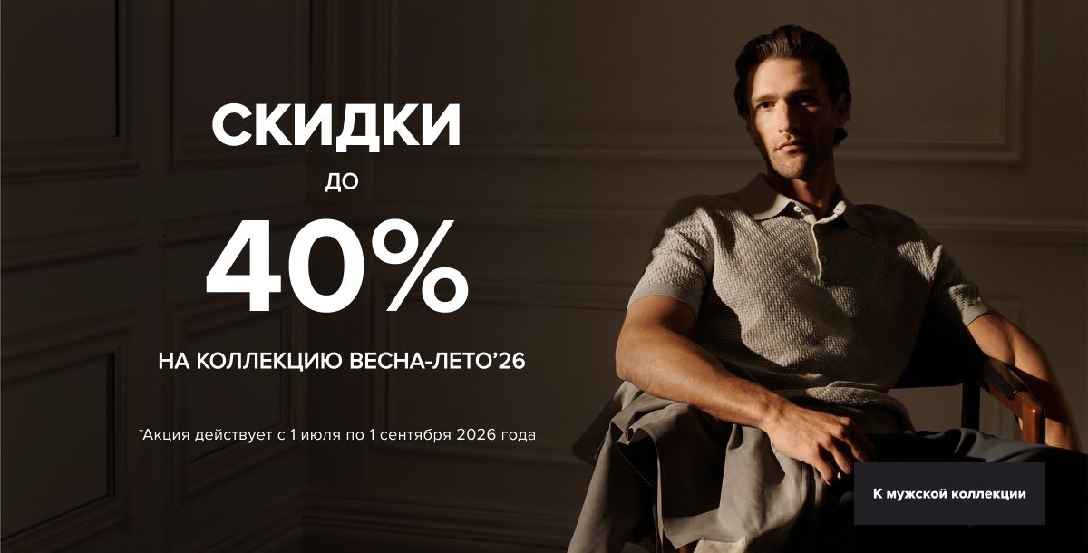 New Collection Man 40