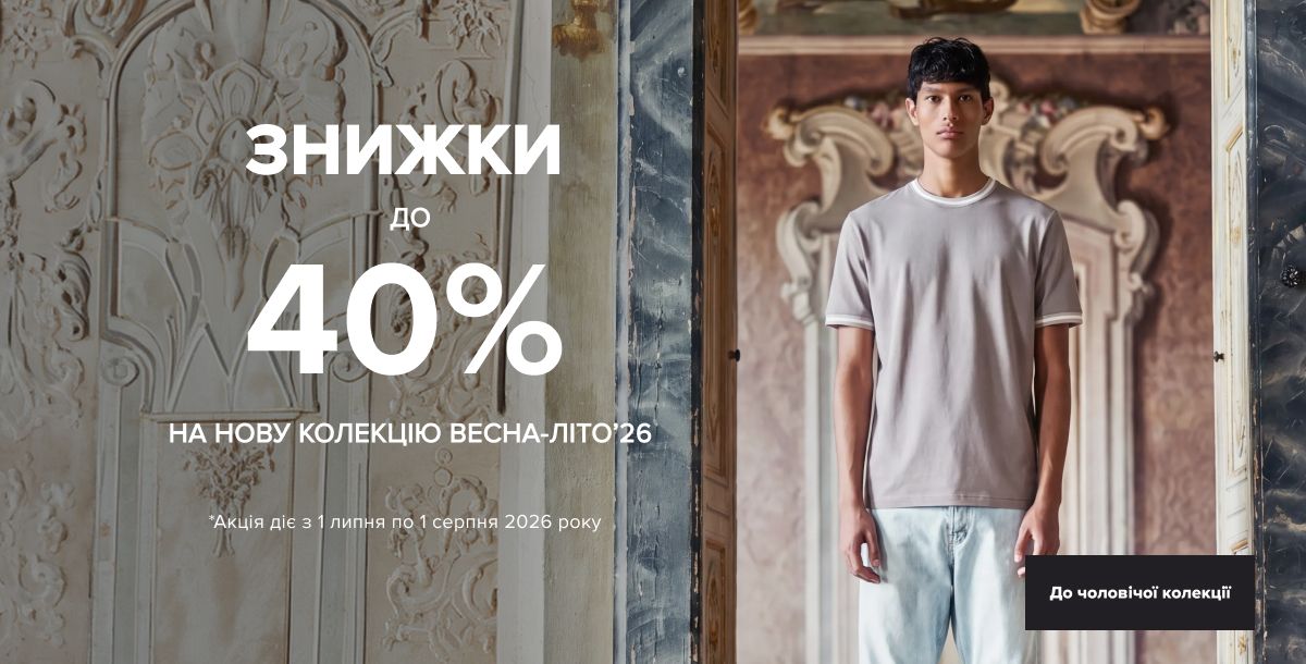 New Collection Man 40