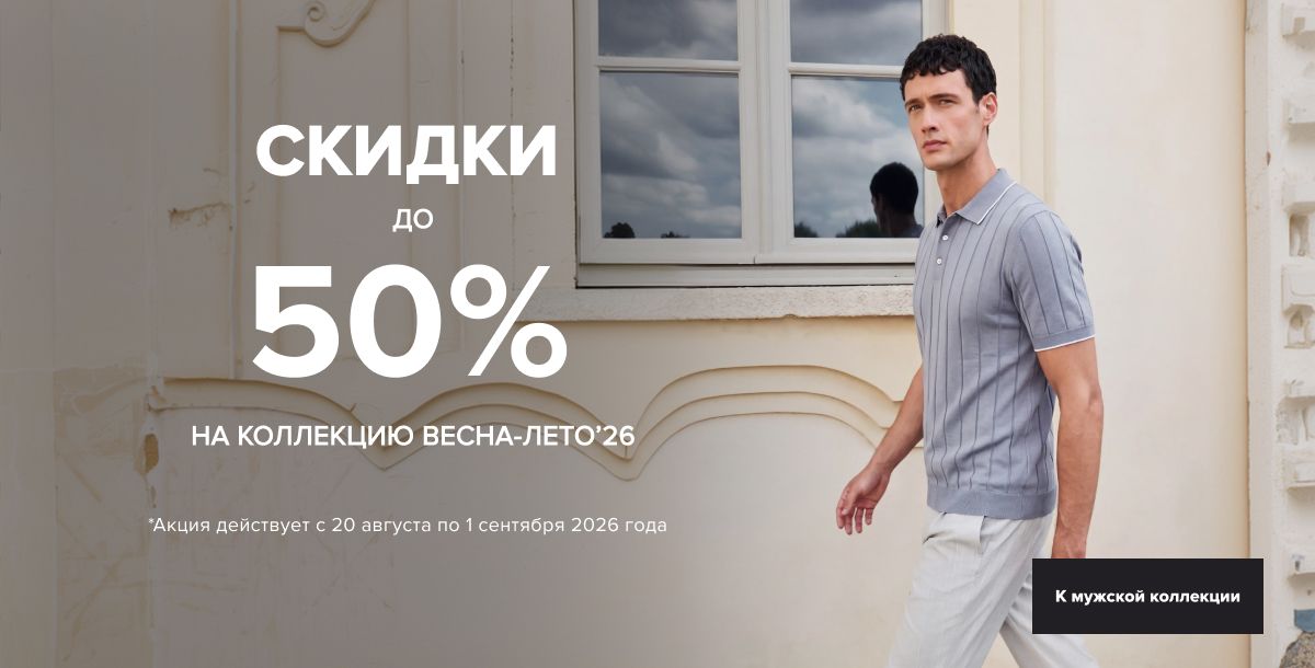 New Collection Man 40