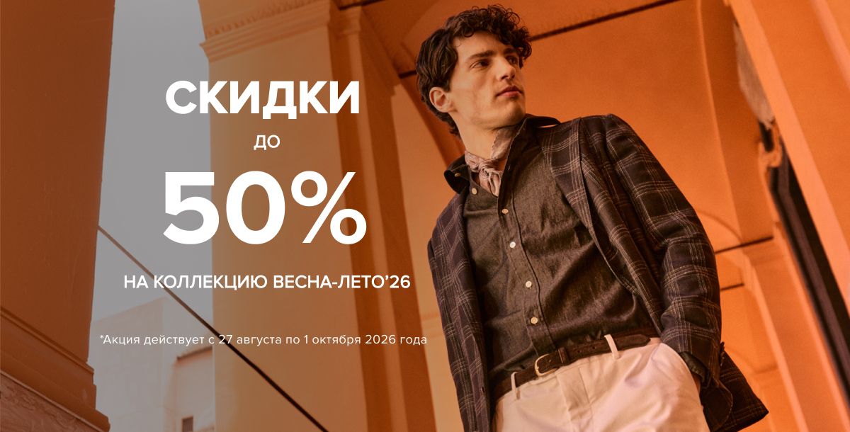New Collection Man 40