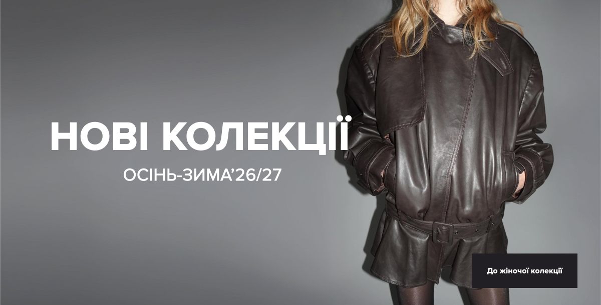 New Collection AW woman UA