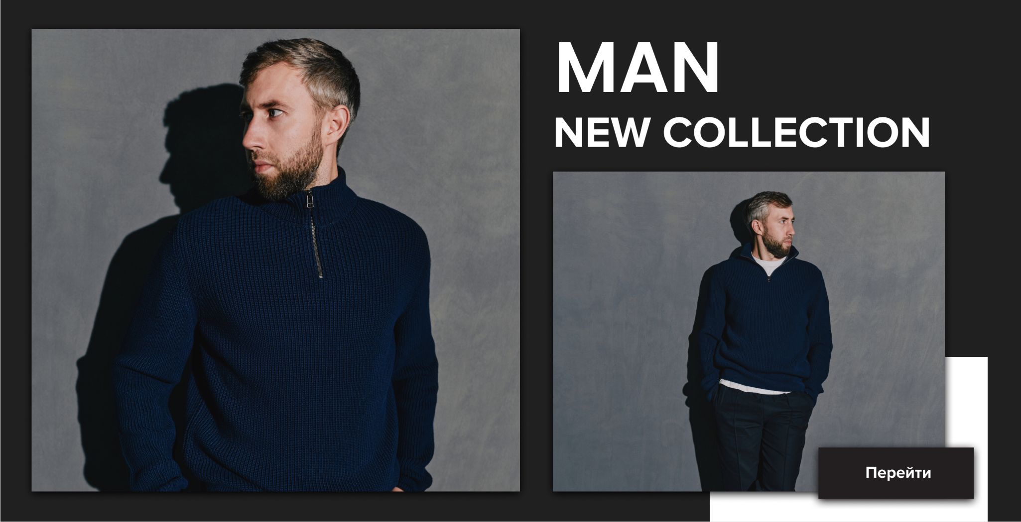 NEW COLLECTION FOR MEN