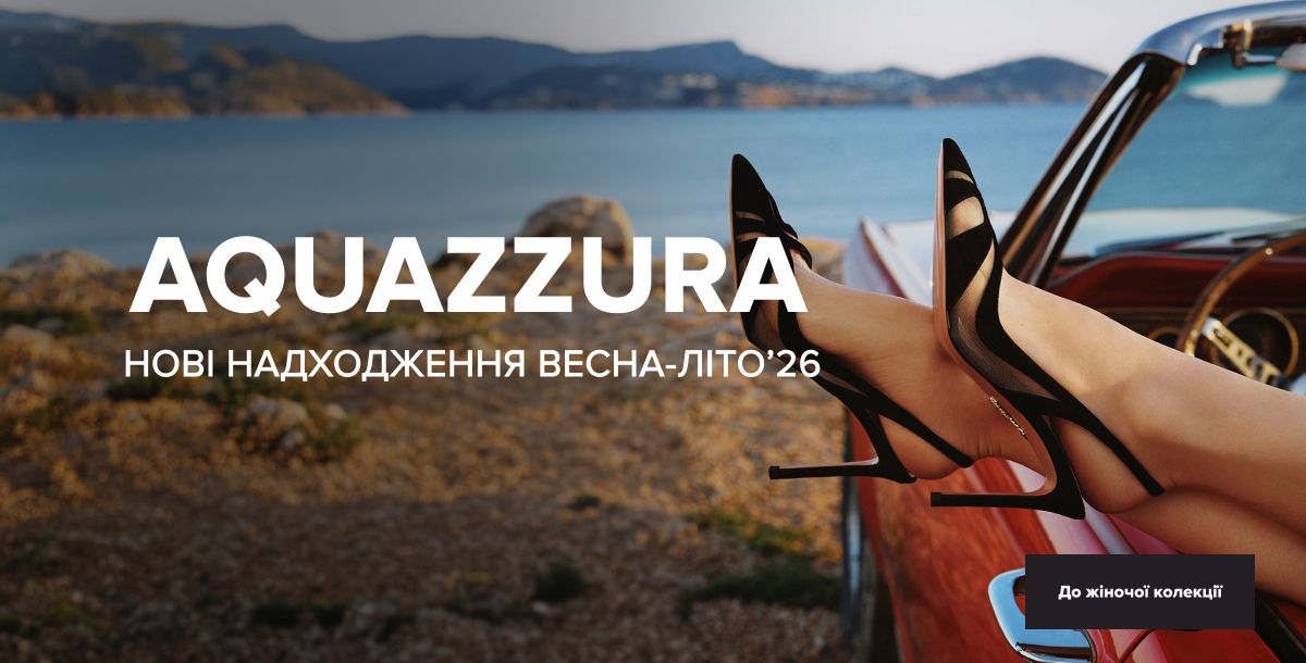 aquazzura