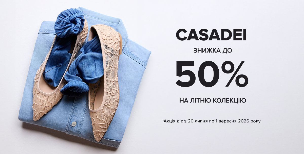 Casadei sale 40 ua
