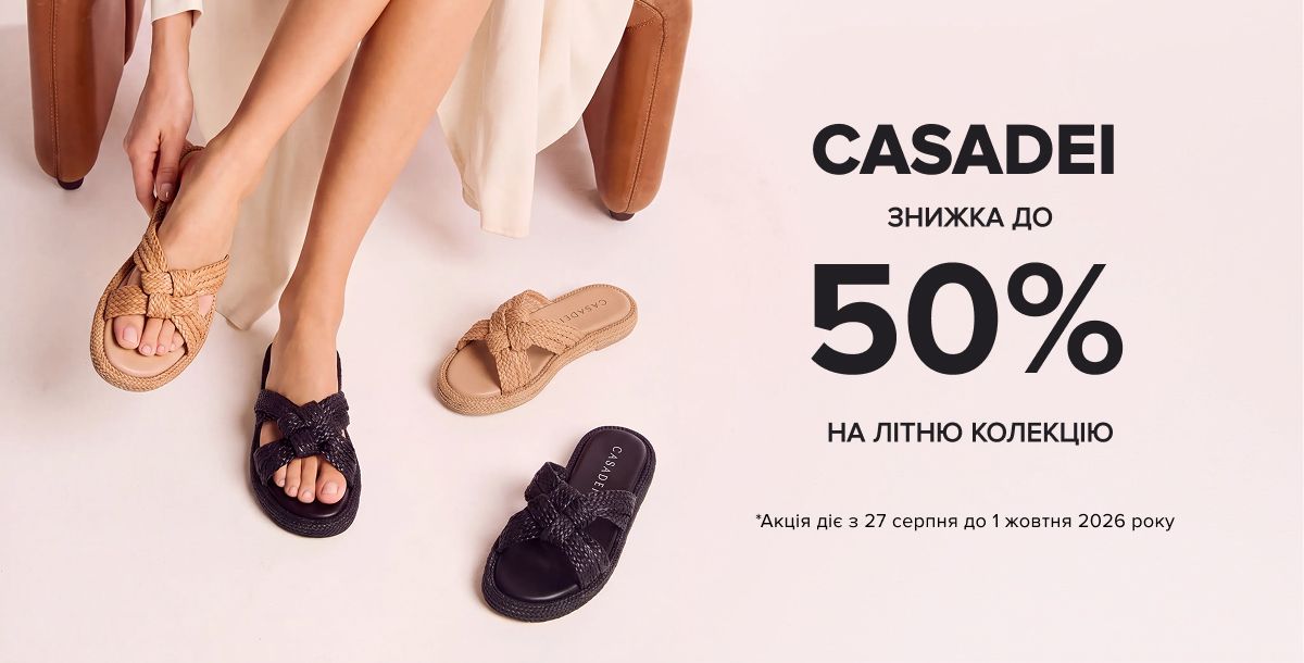 Casadei sale 40 ua