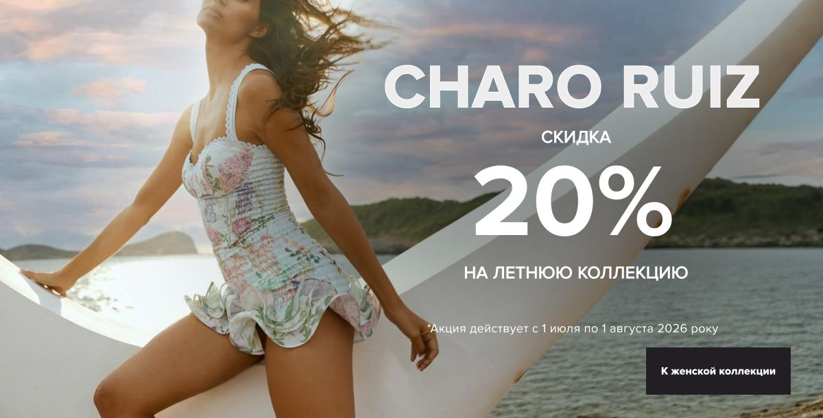Charo Ruiz Woman