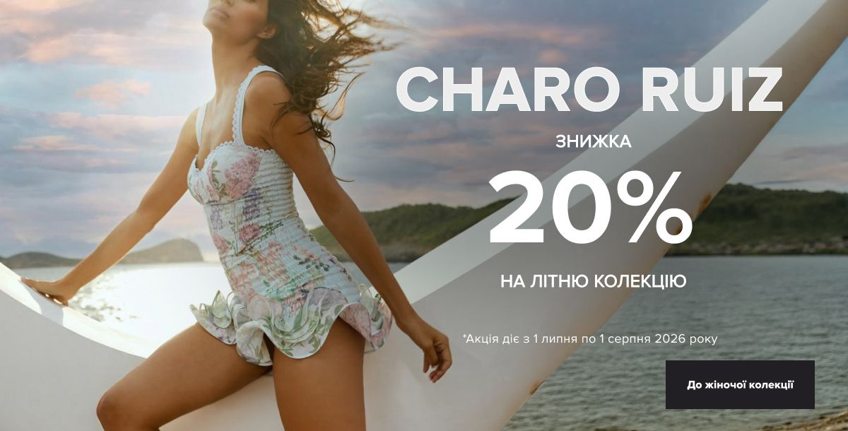 Charo Ruiz Woman ua