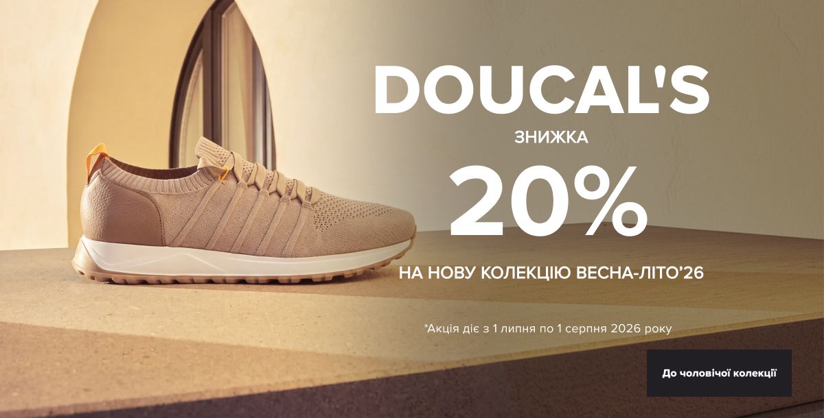 Doucals for men