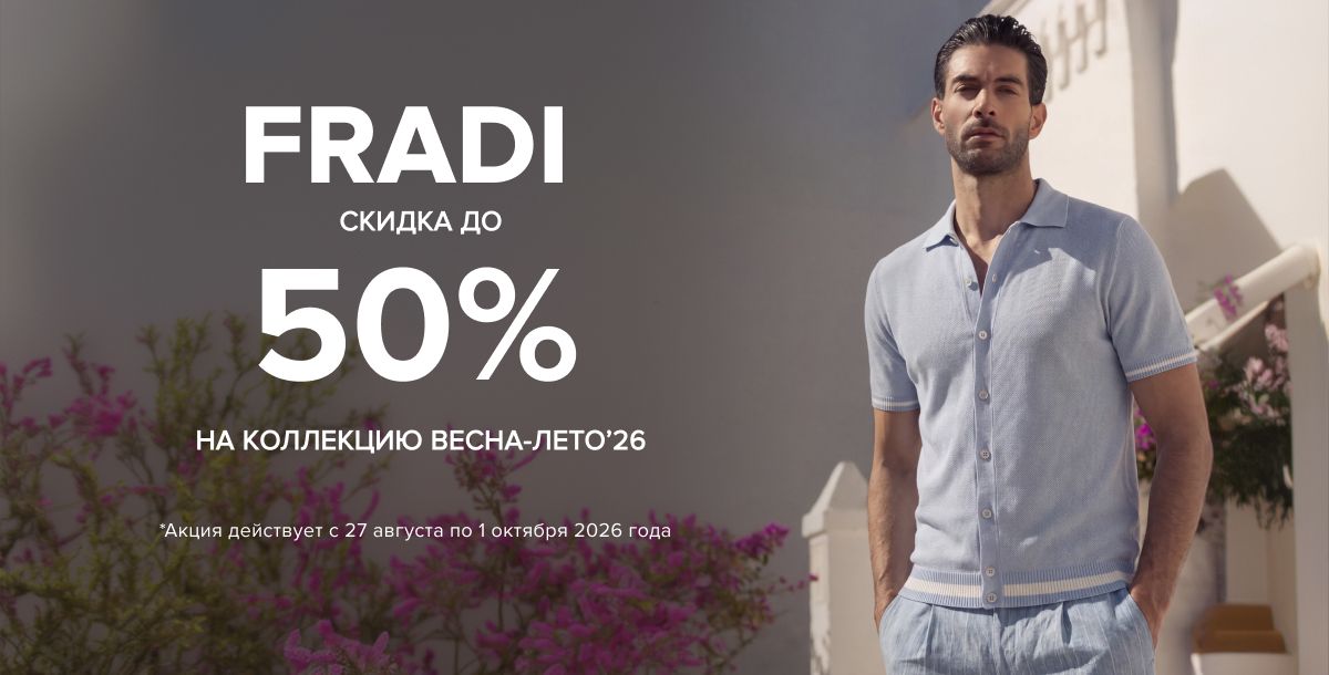Fradi - 30%