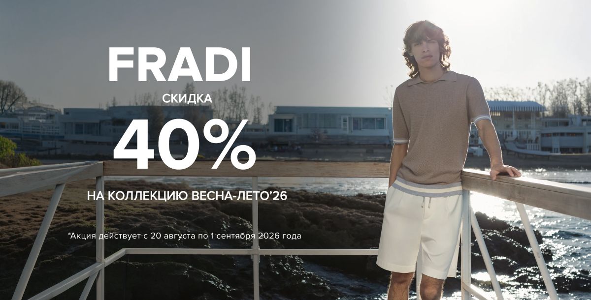 Fradi - 30%