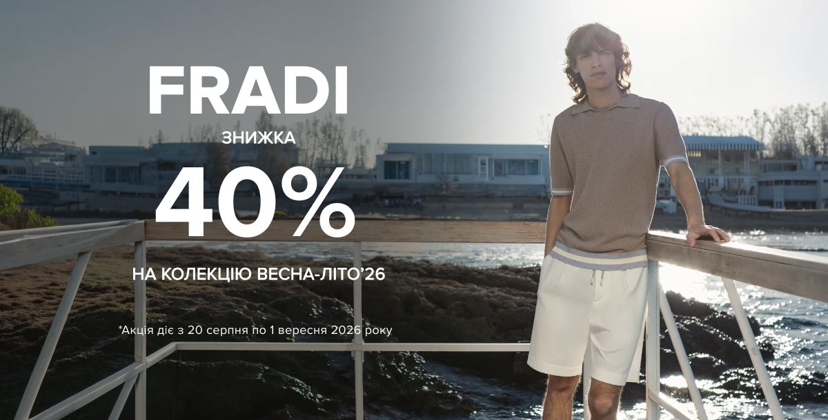 Fradi - 30%