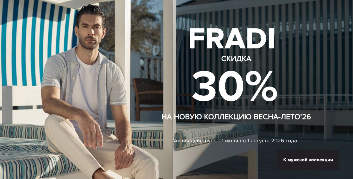 Fradi - 30%