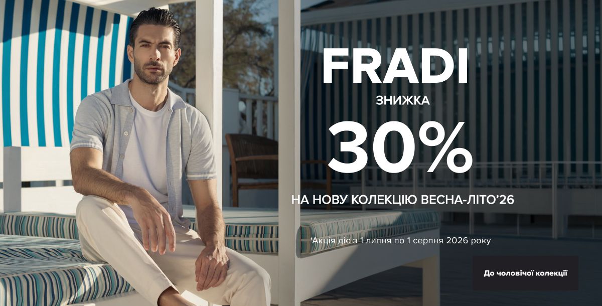 Fradi - 30%