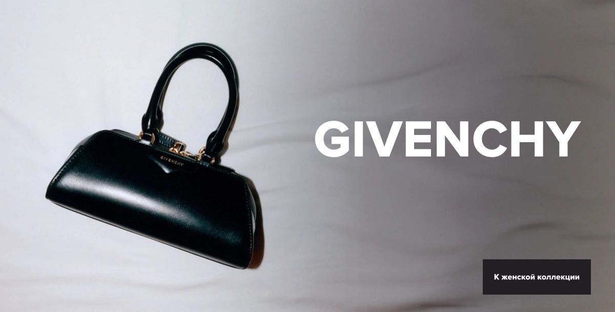 Givenchy