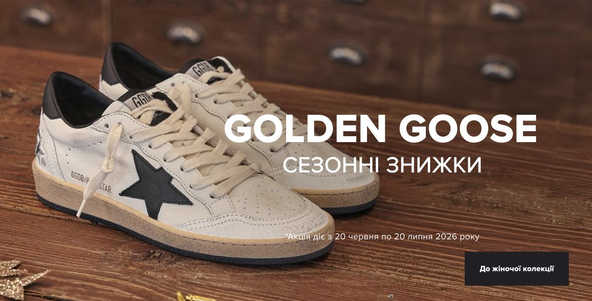 Golden Goose