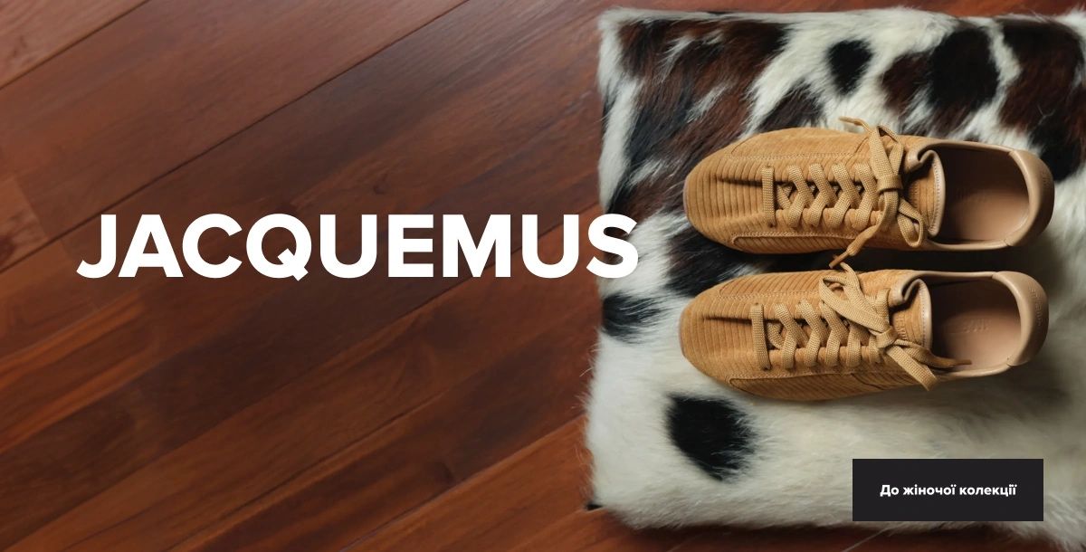 jacquemus