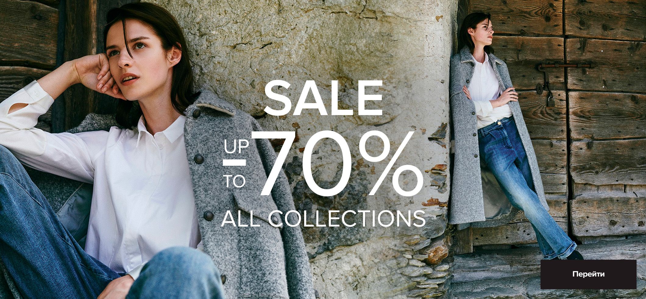 SALE FOR WOMEN UP TO -70%