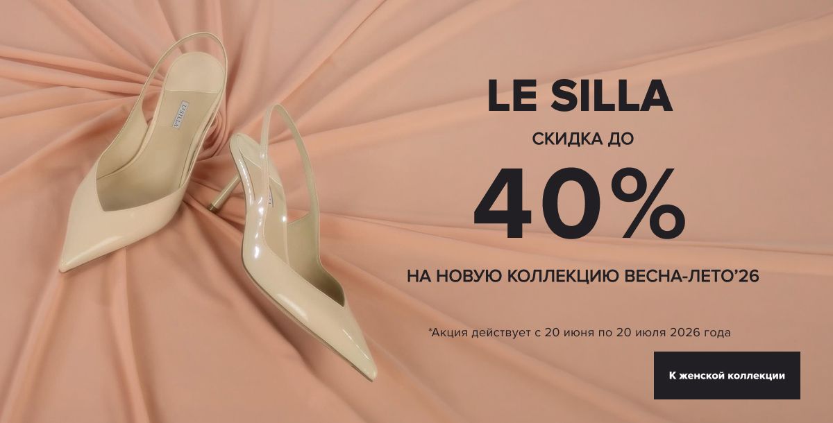 New Collection WOMAN UA