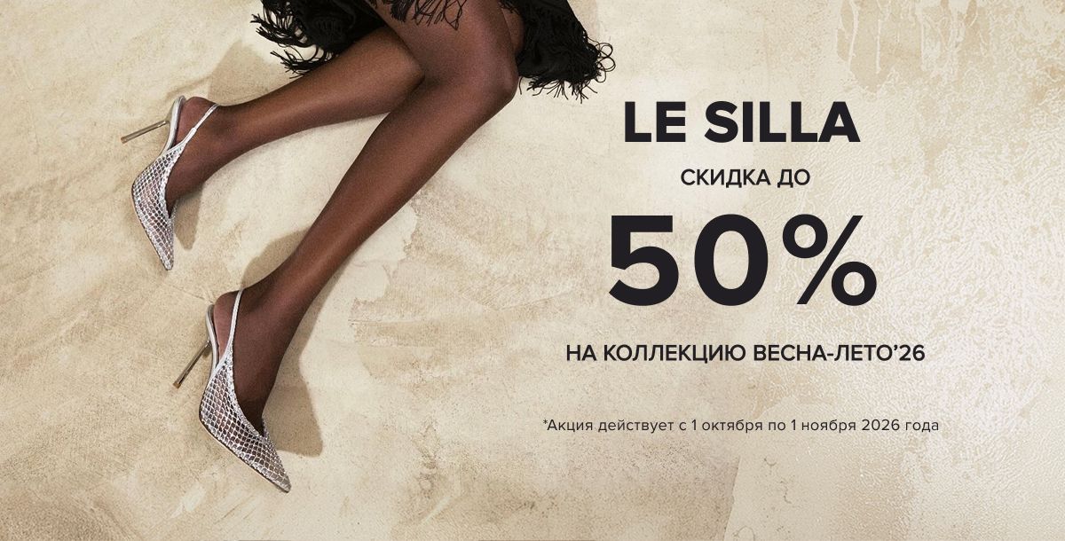 New Collection WOMAN UA