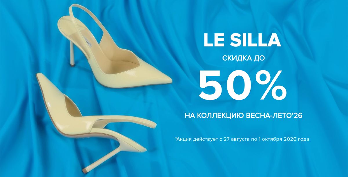 New Collection WOMAN UA