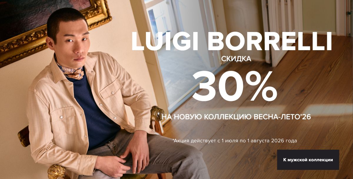 Luigi Borrelli - 30%