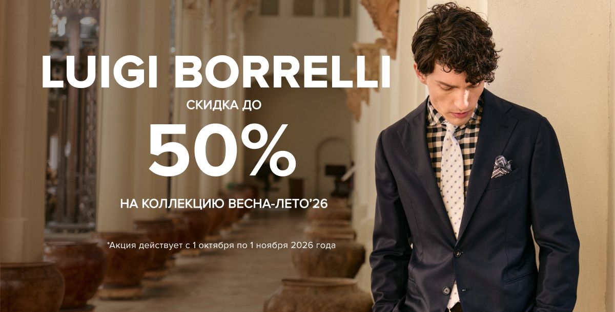 Luigi Borrelli - 30%