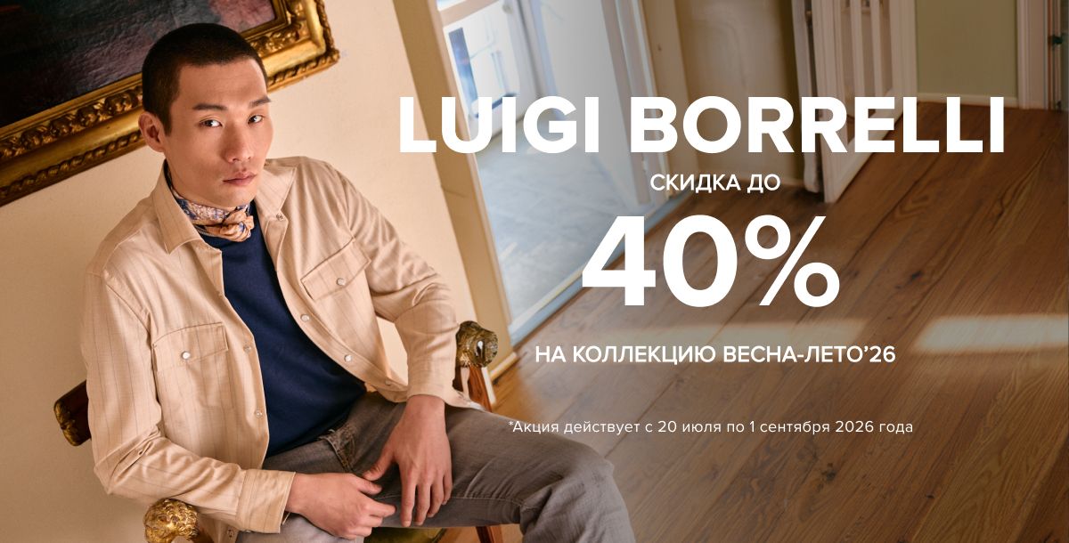 Luigi Borrelli - 30%