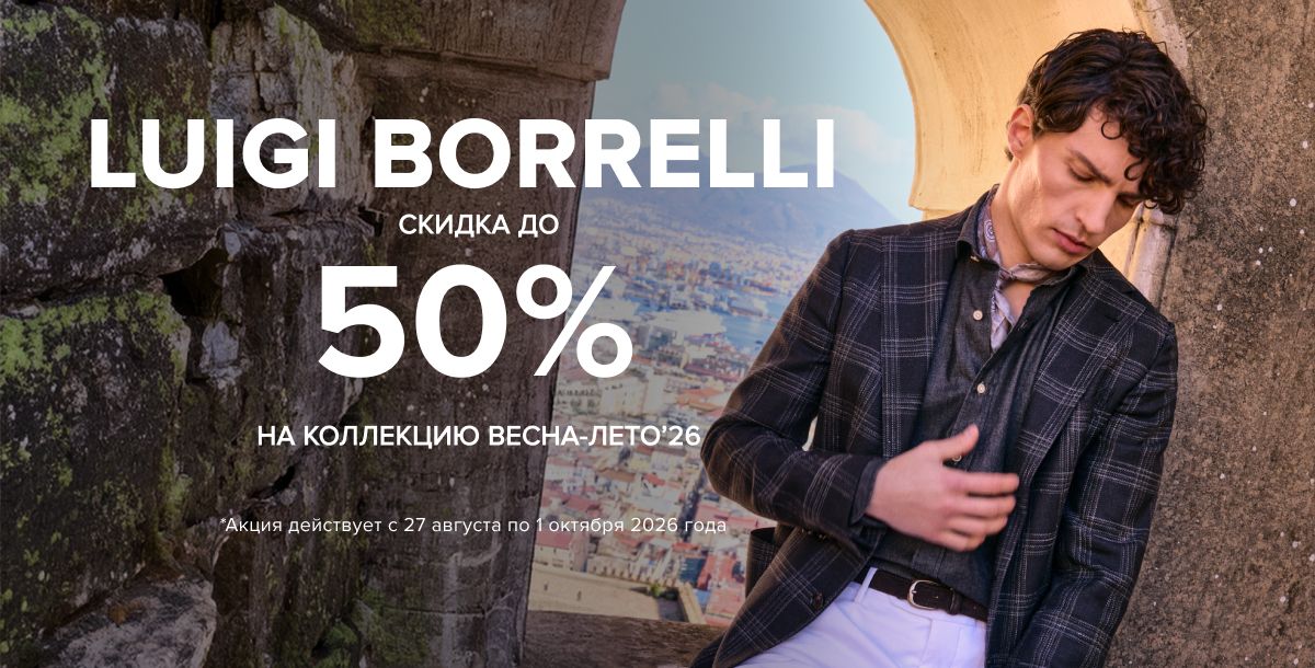 Luigi Borrelli - 30%
