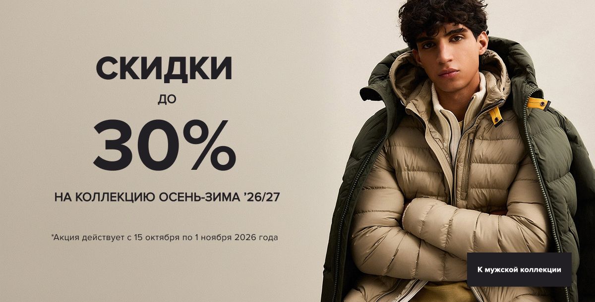 New Collection Sale Man 30 