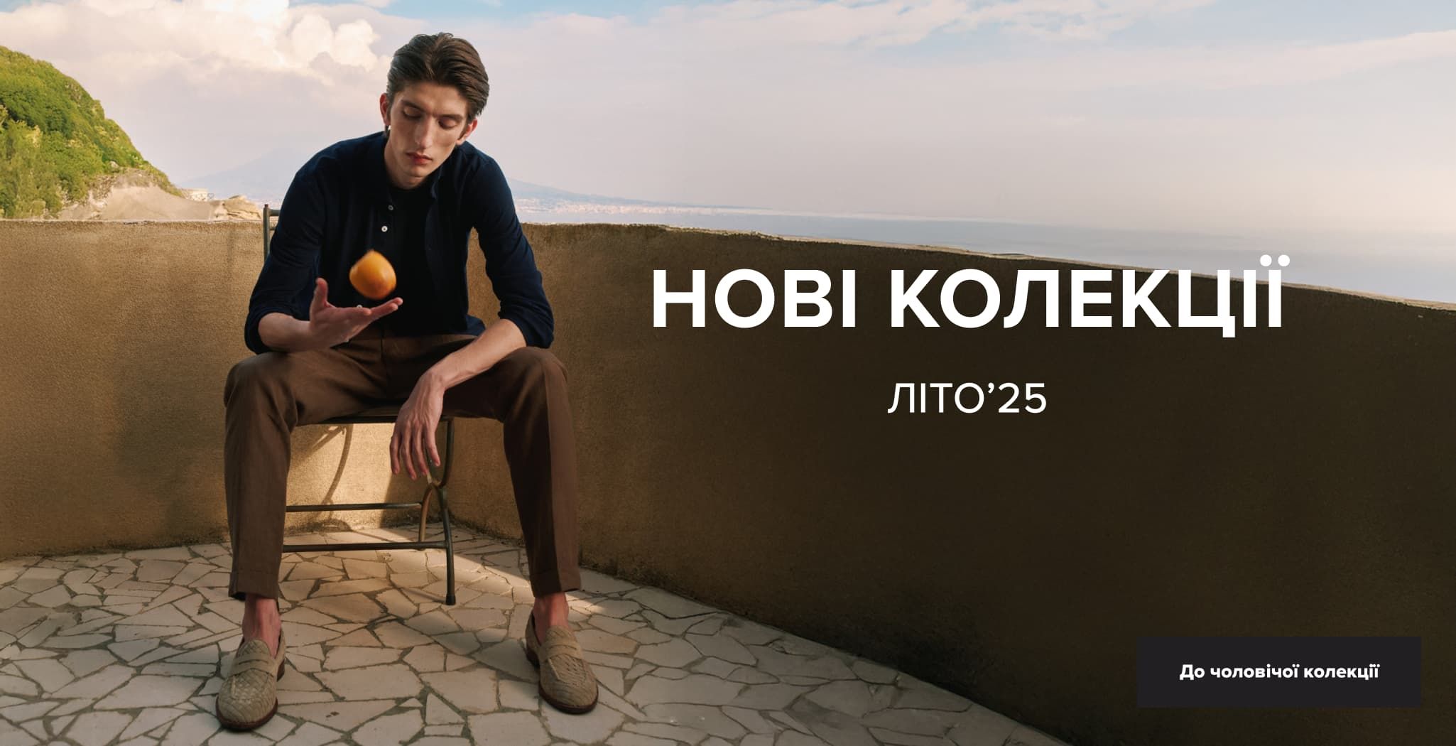 New Collection FOR MEN 